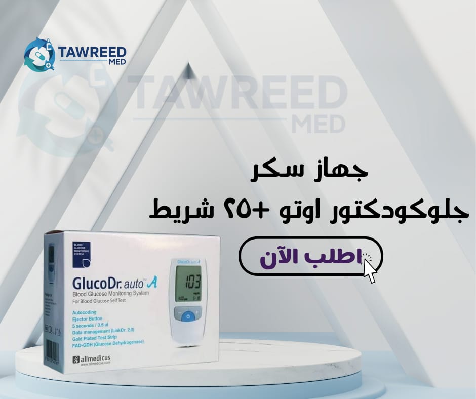 جهاز سكر جلوكودكتور اوتو +25 شريط