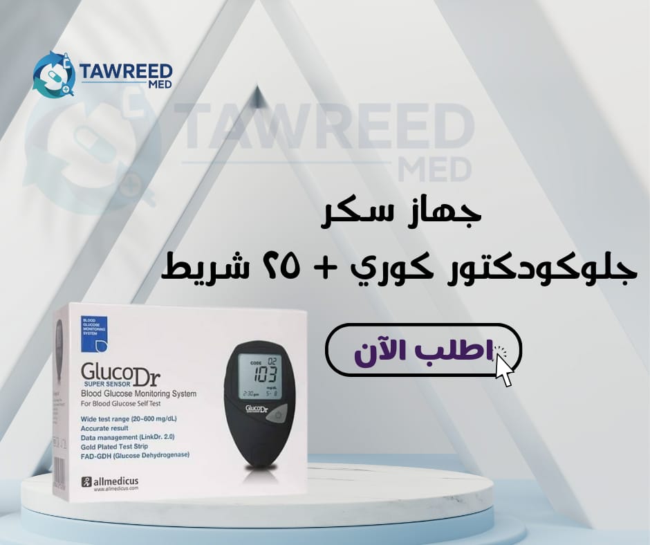 جهاز سكر جلوكودكتور كورى +25 شريط