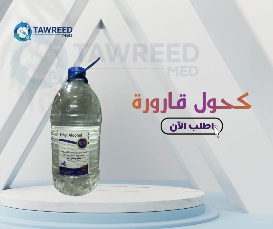 كحول قاروره