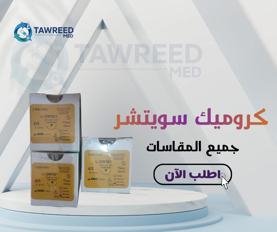 كروميك سويتشر 0/2 روند