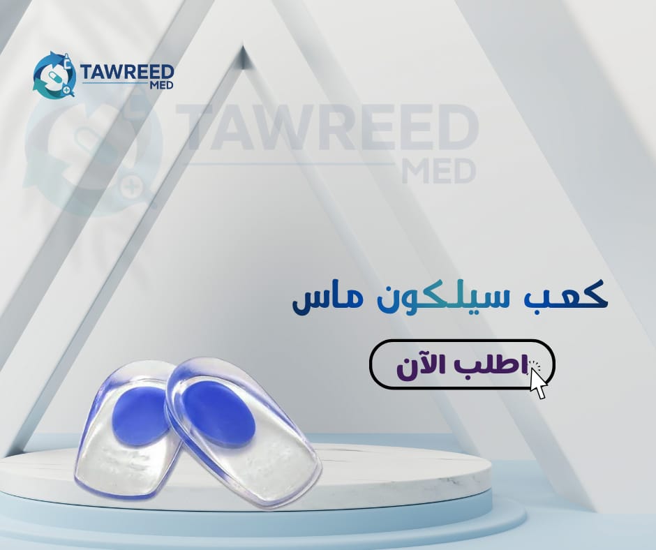 كعب سيلكون ماس XL