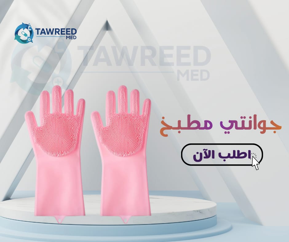 جاونتى مطبخ L