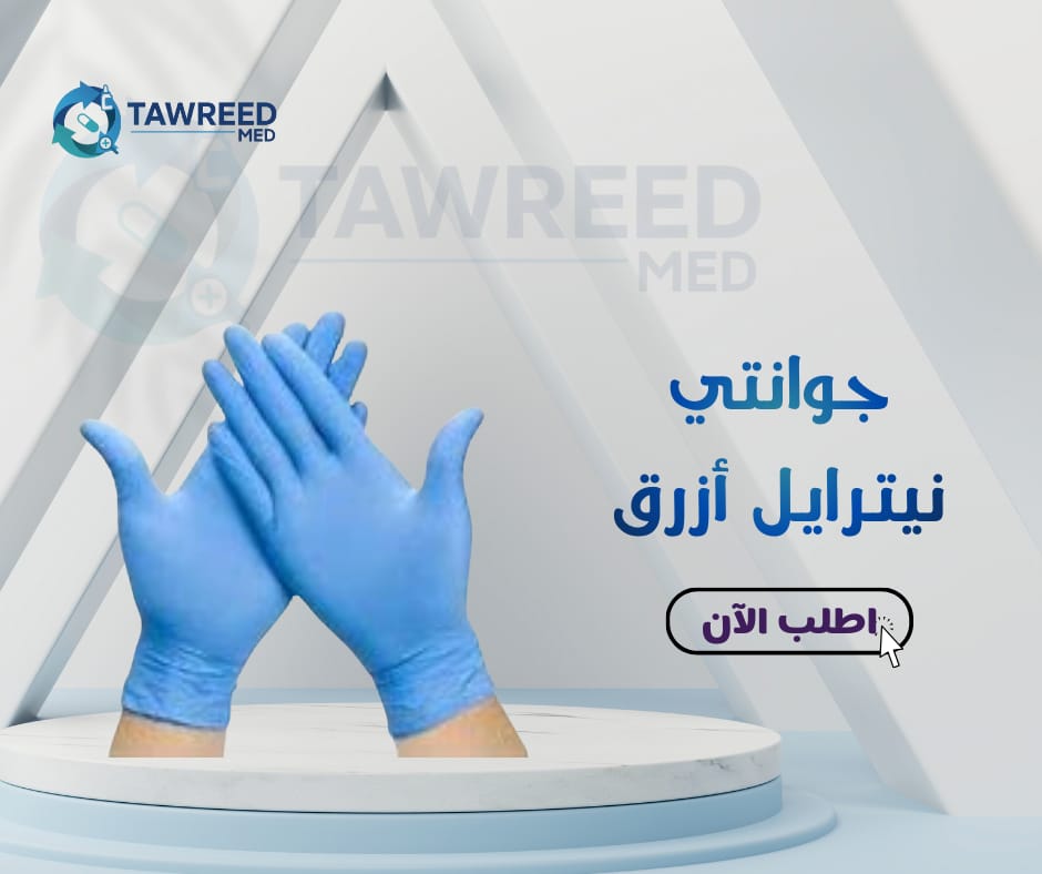 جاونتى نايترايل ازرق مقاس  L