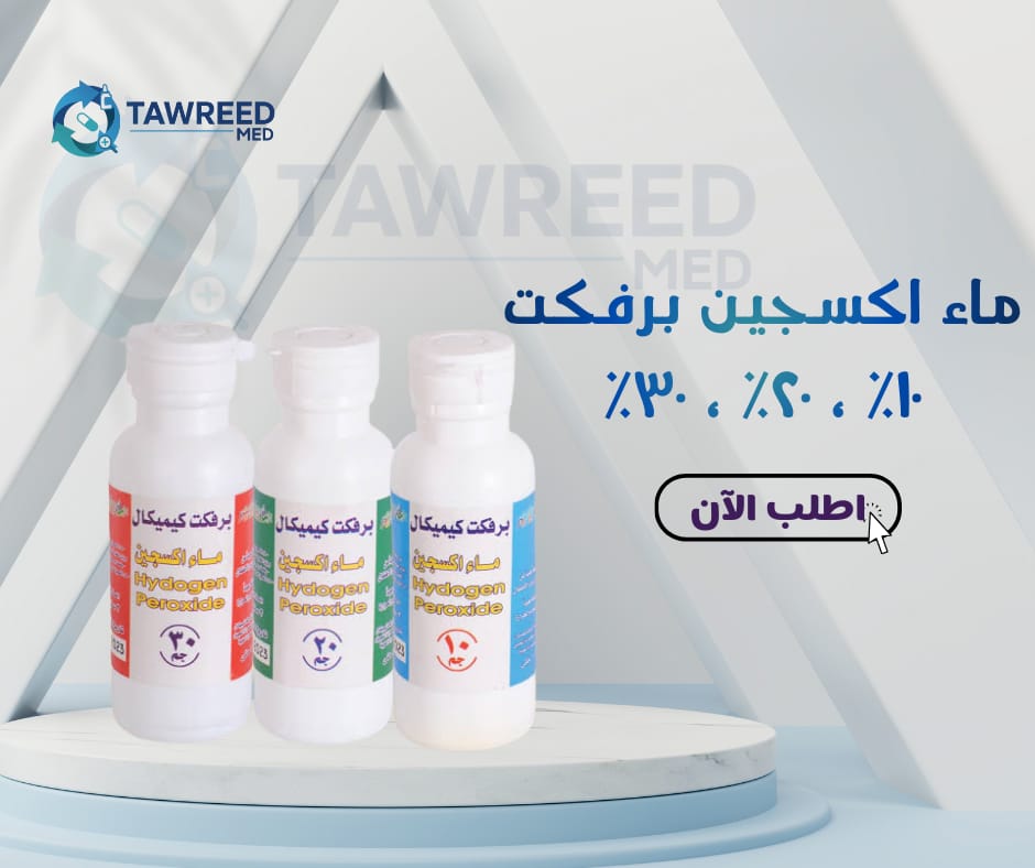 ماء امسجين 10 % برفيكت